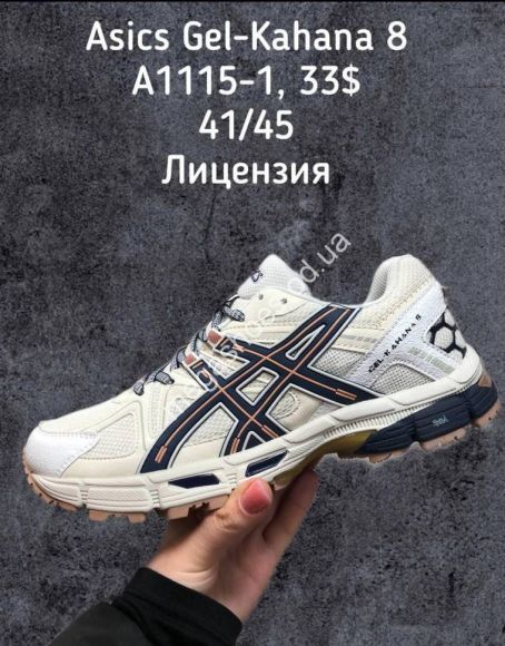 Мужская обувь - Мужские кроссовки Asics Gel-Kahana 8 A1115-1 SP - купить оптом в Одессе Мужская обувь - Мужские кроссовки Asics Gel-Kahana 8 A1115-1 SP - купить оптом в Одессе