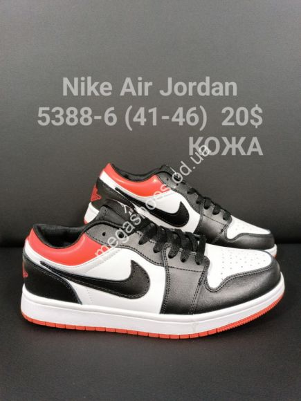 Мужская обувь - Мужские кроссовки Nike Air Jordan кожа 5388-6 FL - купить оптом в Одессе
