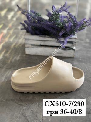 Шлепанцы Stilli CX610-7 WB