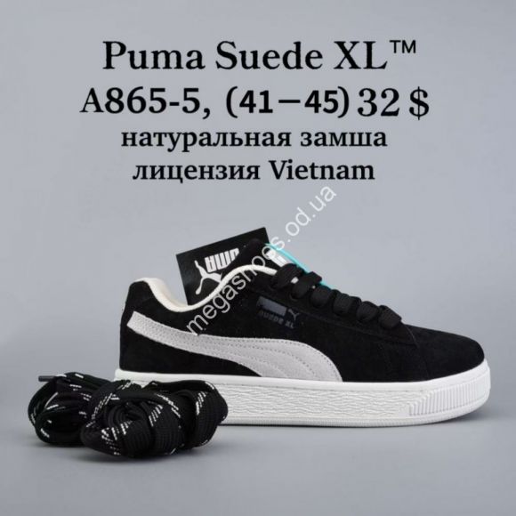 Мужская обувь - Мужские кроссовки Puma Suede XL™ натуральная замша, лицензия A865-5 FU - купить оптом в Одессе