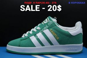 Кроссовки Adidas Campus Green/White LV