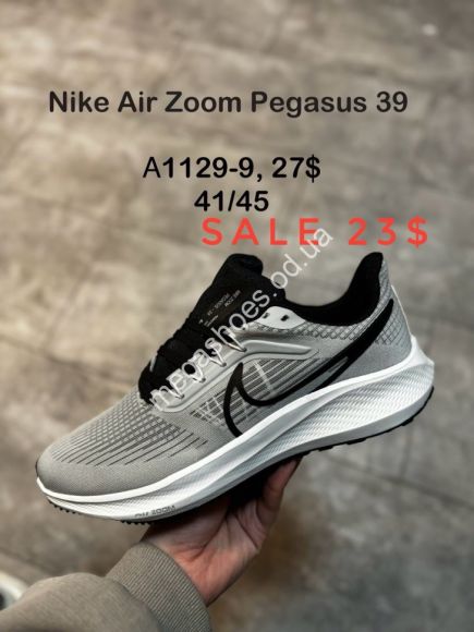 Мужская обувь - Мужские кроссовки Nike Air Zoom Pegasus A1129-9 SP - купить оптом в Одессе Мужская обувь - Мужские кроссовки Nike Air Zoom Pegasus A1129-9 SP - купить оптом в Одессе