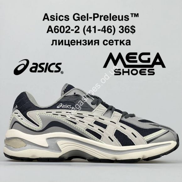 Мужская обувь - Мужские кроссовки Asics Gel-Preleus A602-2 BH - купить оптом в Одессе Мужская обувь - Мужские кроссовки Asics Gel-Preleus A602-2 BH - купить оптом в Одессе