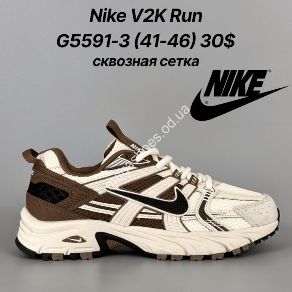Мужская обувь - Мужские кроссовки Nike V2K Run G5591-3 FT - купить оптом в Одессе Мужская обувь - Мужские кроссовки Nike V2K Run G5591-3 FT - купить оптом в Одессе