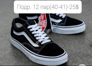 Кеды Мужские Vans Lux White/Black LV