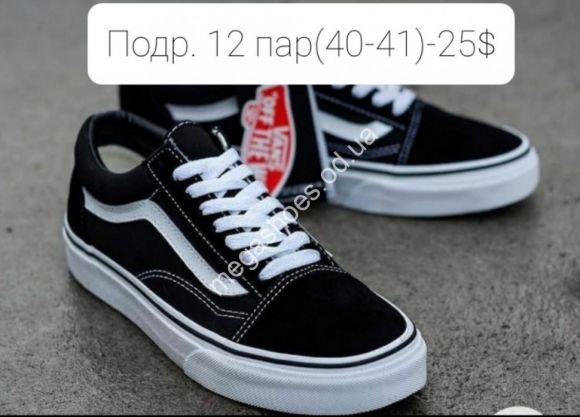 Мужская обувь - Кеды Мужские Vans Lux White/Black LV - купить оптом в Одессе