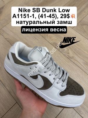 Мужские кроссовки Nike SB Dunk Low натуральный замш, лицензия, весна A1151-1 FL Мужские кроссовки Nike SB Dunk Low натуральный замш, лицензия, весна A1151-1 FL