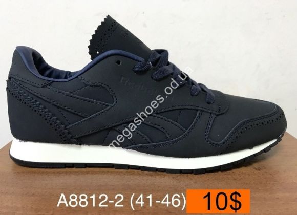Мужская обувь - Мужские кроссовки Reebok Classic A8812-2 FB - купить оптом в Одессе