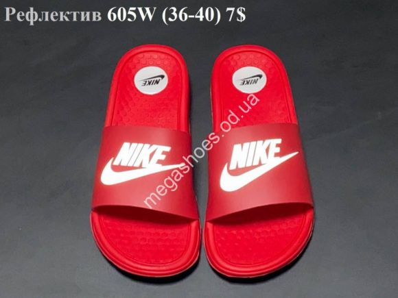 Мужская обувь - Мужские шлепанцы Nike 605W VX - купить оптом в Одессе