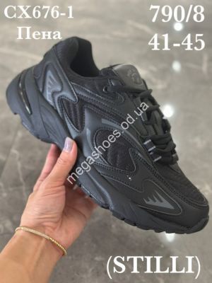 Мужские кроссовки Stilli CX676-1 WB
