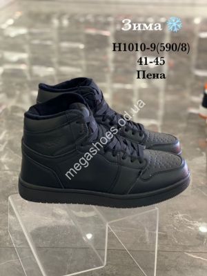 Мужские кроссовки Stilli зима H1010-9 WB