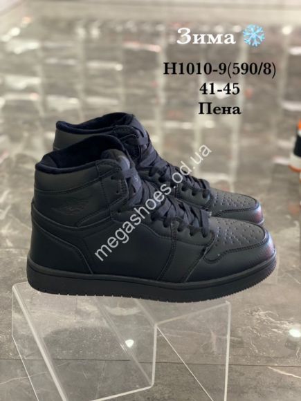 Мужская обувь - Мужские кроссовки Stilli зима H1010-9 WB - купить оптом в Одессе Мужская обувь - Мужские кроссовки Stilli зима H1010-9 WB - купить оптом в Одессе