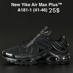 Кроссовки New Yike Air Max Plus A181-1 AN Кроссовки New Yike Air Max Plus A181-1 AN