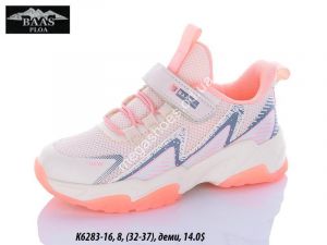 Детские кроссовки Baas Sport K6283-16 VS