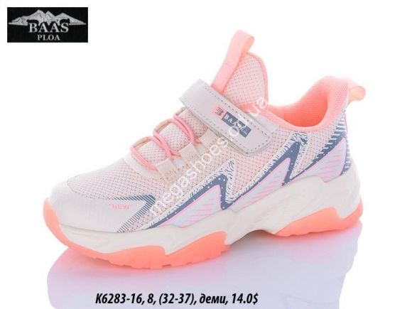 Дитяче взуття - Детские кроссовки Baas Sport K6283-16 VS - купить оптом в Одессе