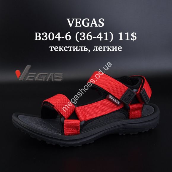 Женская обувь - Босоножки Vegas текстиль, лёгкие B304-6 SU - купить оптом в Одессе