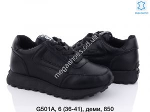 Кроссовки ITTS G501A TS