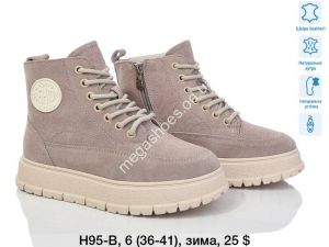 Ботинки ITTS зима H95-B TS