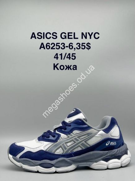 Мужская обувь - Мужские кроссовки Asics Gel Nyc A6253-6 SP - купить оптом в Одессе