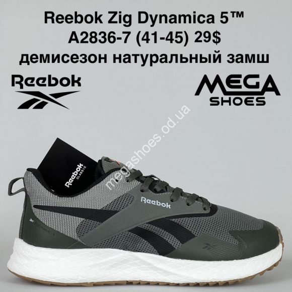 Мужская обувь - Мужские кроссовки Reebok Zig Dynamica 5™ демисезон, натуральный замш A2836-7 BH - купить оптом в Одессе Мужская обувь - Мужские кроссовки Reebok Zig Dynamica 5™ демисезон, натуральный замш A2836-7 BH - купить оптом в Одессе