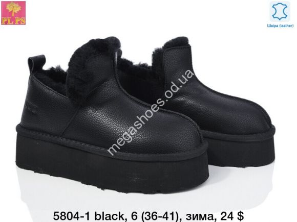 Женская обувь - Угги зима ITTS 5804-1 black PS - купить оптом в Одессе