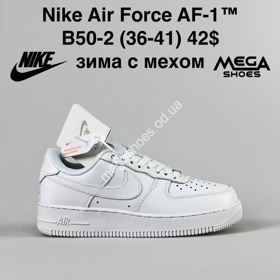 Nike af 1s clearance