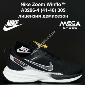 Мужские кроссовки Nike Zoom Winflo™ лицензия, демисезон A3296-4 AN