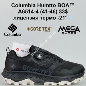 Мужские кроссовки Columbia Humtto BOA™ лицензия, термо -21° A6514-4 JM