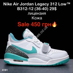 Кроссовки Nike Air Jordan Legacy 312 Low™ лицензия B312-12 ER
