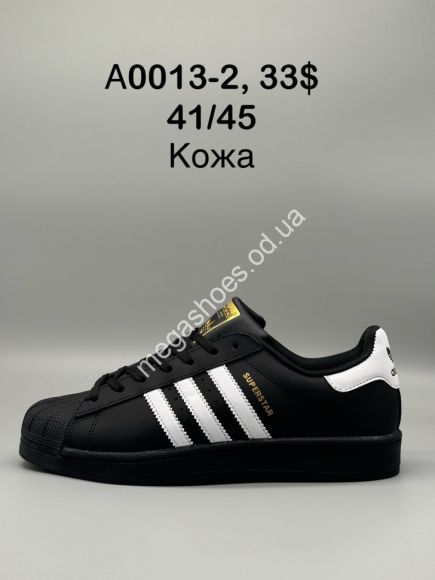 Мужская обувь - Мужские кроссовки Adidas Superstar кожа A0013-2 SP - купить оптом в Одессе