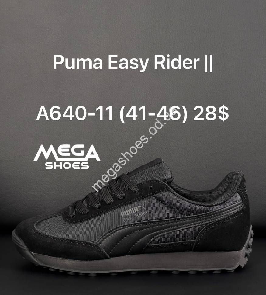 Puma Easy Rider II A640 11 AN