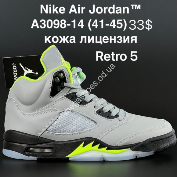 Мужская обувь - Мужские кроссовки Nike Air Jordan Retro 5 кожа лицензия A3098-14 AN - купить оптом в Одессе