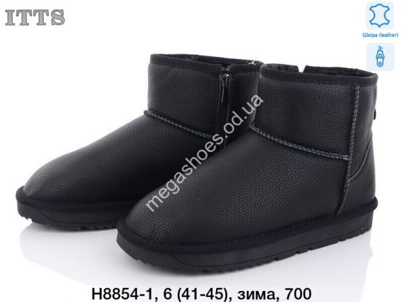 Мужская обувь - Мужские угги ITTS зима H8854-1 TS - купить оптом в Одессе