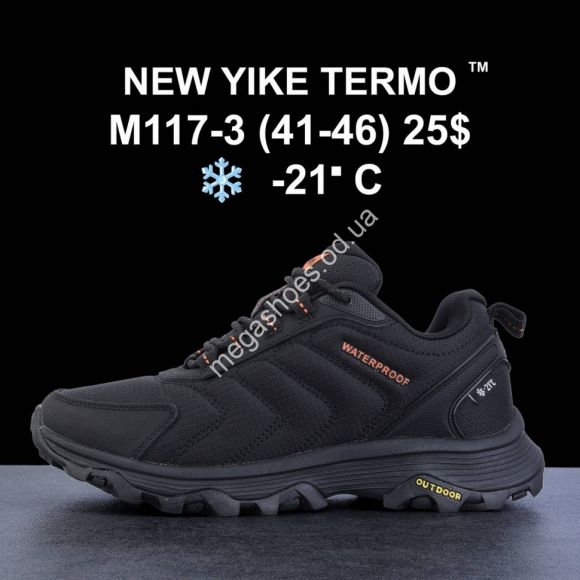 Мужская обувь - Мужские кроссовки NEW YIKE TERMO™ M117-3 AN - купить оптом в Одессе Мужская обувь - Мужские кроссовки NEW YIKE TERMO™ M117-3 AN - купить оптом в Одессе