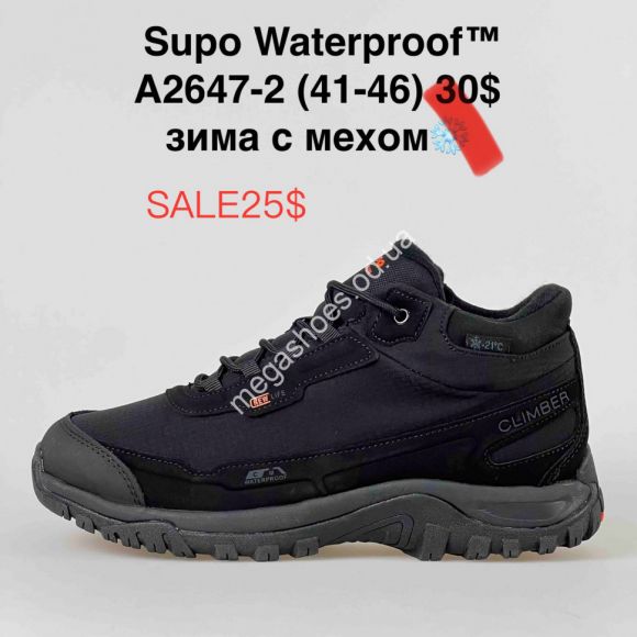 Мужская обувь - Мужские кроссовки Supo Waterproof™ зима с мехом A2647-2 SU - купить оптом в Одессе