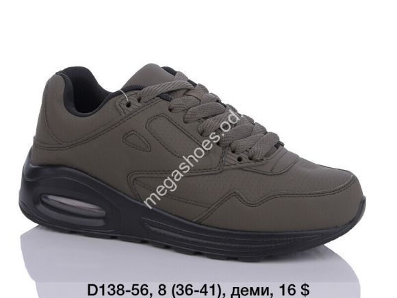 Женская обувь - Мужские кроссовки KMB Bry ant D138-56 LU - купить оптом в Одессе