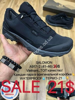 Мужские кроссовки SALOMON WATERPROOF термо -21° A917-2 MX