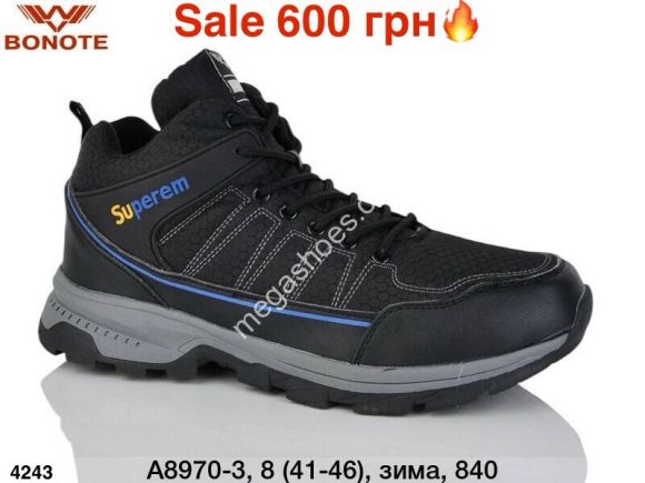 Мужская обувь - Мужские ботинки Bonote зима A8970-3 ER - купить оптом в Одессе