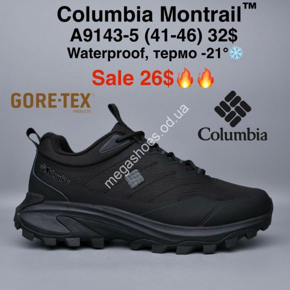 Мужская обувь - Мужские кроссовки Columbia Montrail™ waterproof, термо -21° A9143-5 MG - купить оптом в Одессе