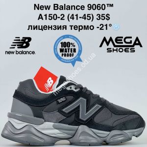 Мужские кроссовки New Balance 9060™ лицензия, термо -21° A150-2 BH