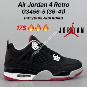 Кроссовки Nike Air jordan 4 Retro натуральная кожа G3456-5 FT Кроссовки Nike Air jordan 4 Retro натуральная кожа G3456-5 FT