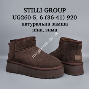 Угги Stilli натуральная кожа, пена, зима UG260-5 WB