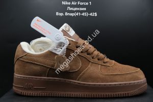 Мужские кроссовки Nike Air Force 1 лицензия Brown LV