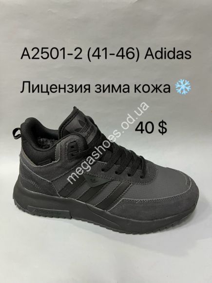 Мужская обувь - Мужские кроссовки Adidas Retropy F2 лицензия зима кожа A2501-2 VS - купить оптом в Одессе