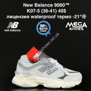Кроссовки New Balance 9060™ лицензия waterproof термо -21° K07-5 NA