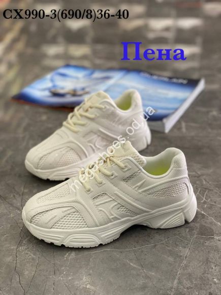 Женская обувь - Кроссовки Stilli CX990-3 WB - купить оптом в Одессе