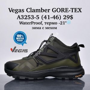 Мужские кроссовки Vegas Clamber GORE-TEX WaterProof, термо -21°, зима с мехом A3253-5 SU