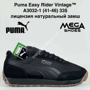 Мужские кроссовки Puma Easy Rider Vintage™ лицензия натуральный замш A3032-1 BH