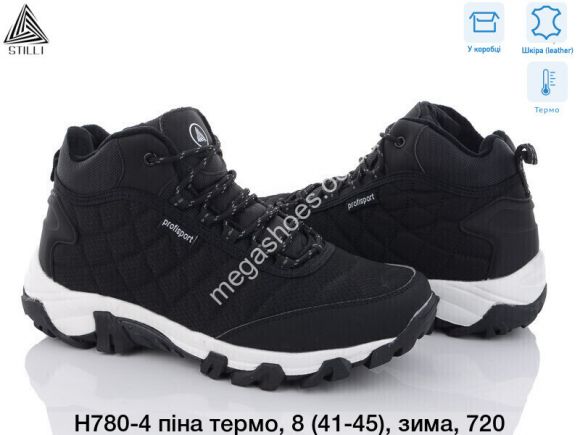 Мужская обувь - Мужские кроссовки Stilli пена, термо, зима H780-4 WB - купить оптом в Одессе Мужская обувь - Мужские кроссовки Stilli пена, термо, зима H780-4 WB - купить оптом в Одессе