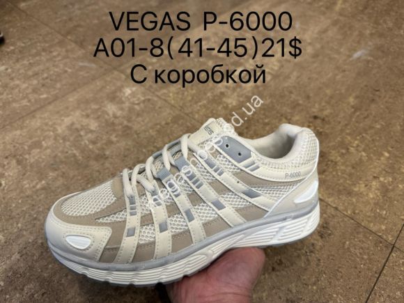 Мужская обувь - Мужские кроссовки Vegas P-6000 с коробкой A01-8 SU - купить оптом в Одессе Мужская обувь - Мужские кроссовки Vegas P-6000 с коробкой A01-8 SU - купить оптом в Одессе